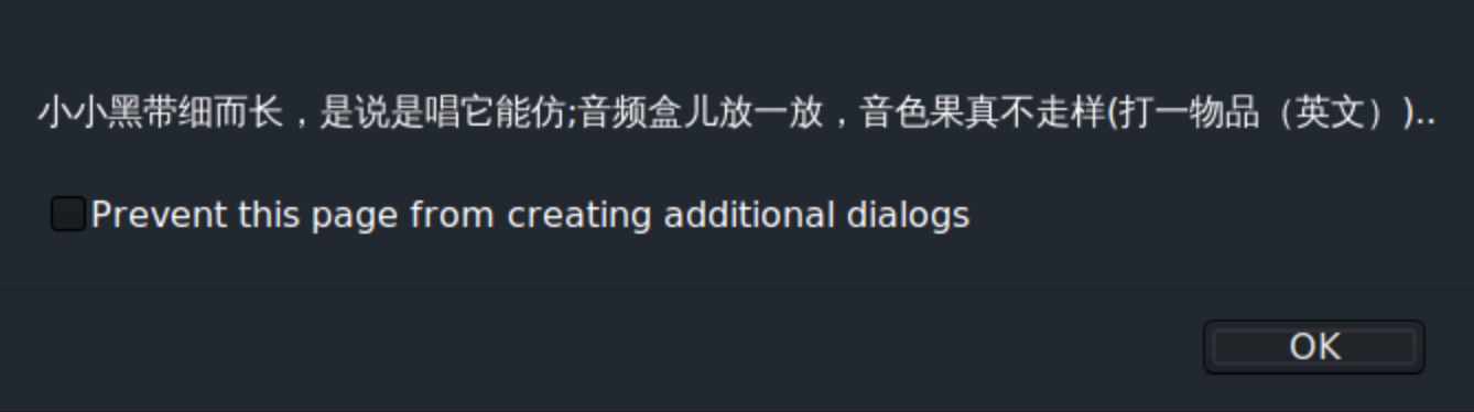 image-20200908144751013